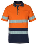 Orange/Navy