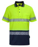Lime/Navy